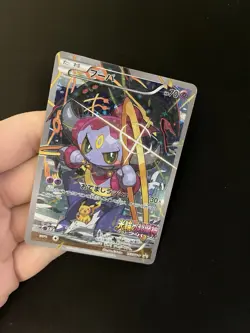 Hoopa 155/XY-P Pokemon Cards PL Promo Full Art Vintage Lugia Pikachu Rayquaza 1 - Image 2