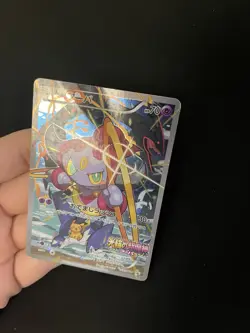 Hoopa 155/XY-P Pokemon Cards PL Promo Full Art Vintage Lugia Pikachu Rayquaza 1 - Image 3