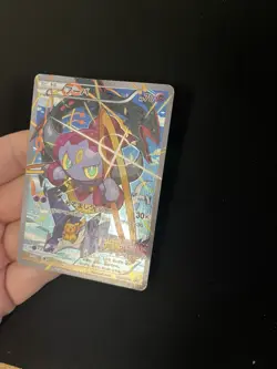 Hoopa 155/XY-P Pokemon Cards PL Promo Full Art Vintage Lugia Pikachu Rayquaza 1 - Image 5