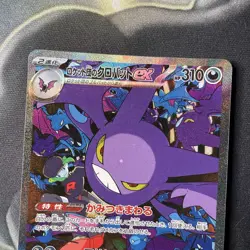 Team Rocket's Crobat ex SAR 127/098 Glory of Team Rocket Pokemon Japanese Alt - Image 2