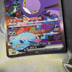 Team Rocket's Crobat ex SAR 127/098 Glory of Team Rocket Pokemon Japanese Alt - Image 3