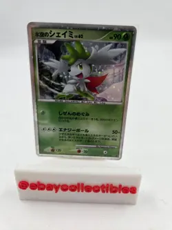 Icy Sky's Shaymin Holo Pokemon TCG 11th Movie Commemoration Set 001/009 LP - Image 1