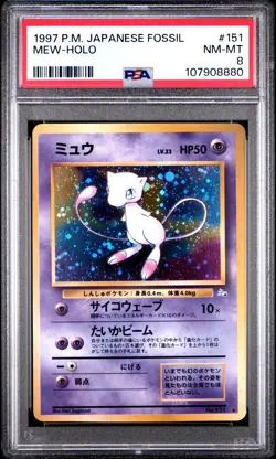 Mew 1997 Pokemon Japanese Fossil #151 HOLO - PSA 8 - Image 1