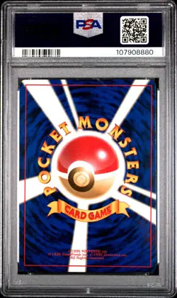 Mew 1997 Pokemon Japanese Fossil #151 HOLO - PSA 8 - Image 2
