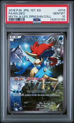 2016 POKEMON JPN MYTHICAL & LEGEND DREAM SHINE COLL #014 FULL ART/KELDEO PSA 10 - Image 1