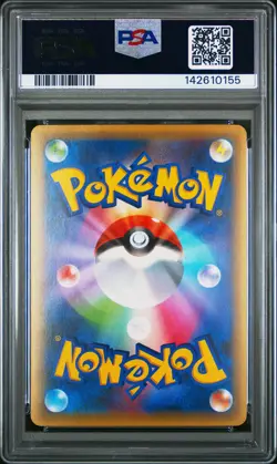 2016 POKEMON JPN MYTHICAL & LEGEND DREAM SHINE COLL #014 FULL ART/KELDEO PSA 10 - Image 2