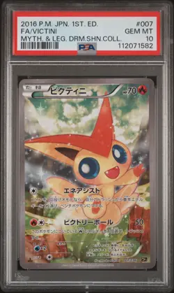 2016 POKEMON JPN MYTHICAL & LEGEND DREAM SHINE COLL #007 FULL ART/VICTINI PSA 10 - Image 1