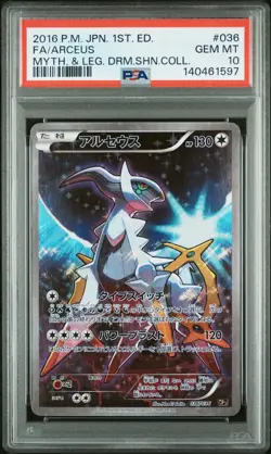 2016 POKEMON JPN MYTHICAL & LEGEND DREAM SHINE COLL #036 FULL ART/ARCEUS PSA 10 - Image 1