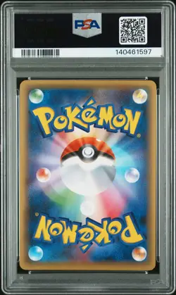 2016 POKEMON JPN MYTHICAL & LEGEND DREAM SHINE COLL #036 FULL ART/ARCEUS PSA 10 - Image 2