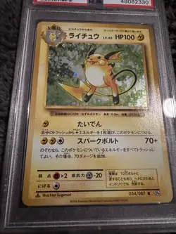 PSA 10 GEM MINT Pokemon Japanese 20th Anniversary CP6 Raichu 034 - Image 3