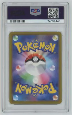 2022 Pokemon Japanese SVP Promo Pre-Order Pikachu PSA 10 #001 - Image 2
