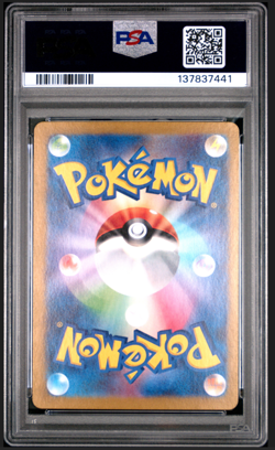 PSA 9 Gastly 080/071 AR Art Rare Wild Force Japanese Pokemon Mint - Image 2