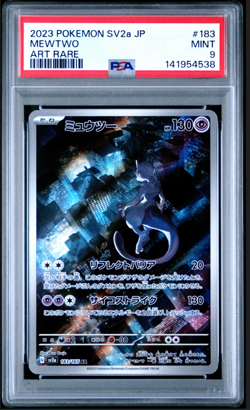 2023 POKEMON Japanese SV2A-POKEMON 151 ART RARE #183 MEWTWO PSA 9 MINT - Image 1