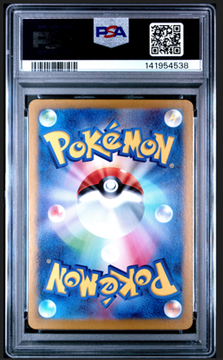 2023 POKEMON Japanese SV2A-POKEMON 151 ART RARE #183 MEWTWO PSA 9 MINT - Image 2