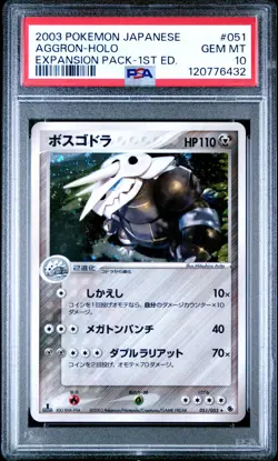 2003 POKEMON JPN EXPANSION PACK 1ST ED #051 AGGRON-HOLO PSA 10 - Image 1