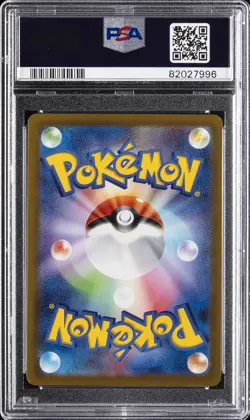 2022 POKEMON JPN SWORD & SHIELD VSTAR UNIVERSE FULL ART/CHARIZARD VSTAR PSA 10 - Image 2
