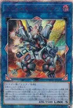 LGB1-JP045 - Borrelend Dragon - 20th Secret Rare YCG JAPAN/Japanese/Yu-Gi-Oh! - Image 1
