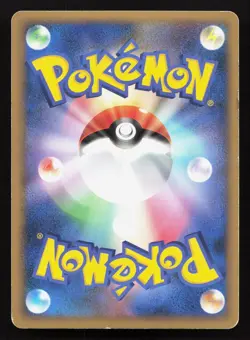 Ho-Oh Legend 016/070 HeartGold Collection MP Japanese Pokemon Card TCG - Image 2