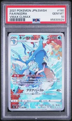 PSA 10 Kingdra 2021 CHR VMAX Climax JAPANESE Pokemon Card 190/184 FULL ART JS226 - Image 1