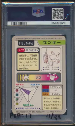 PSA 10 Mankey 056 Carddass Gem Mint Pokemon Card Vending 1997 Pocket Monsters - Image 2