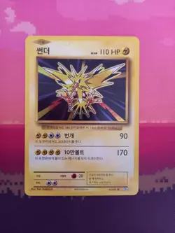 Pokemon Card Zapdos 20th Anniversary Pokemon Japanese Holo Rare 42/100 Near Mint - Image 1