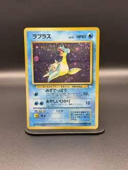 Lapras Mystery of the Fossils Holo (Japanese) (MP) Vintage Pokemon Cards - Image 1