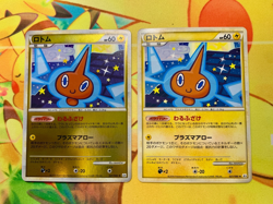 Unlimited set Rotom 021/080 Foil 2010 pokemon card Japanese #2377 - Image 1