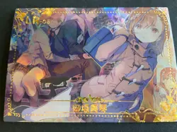 Lovely Beauty - Goddess Story - LR Foil Card - LR-06 - Out Of Print - Railgun - Image 1