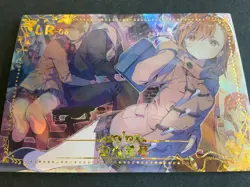 Lovely Beauty - Goddess Story - LR Foil Card - LR-06 - Out Of Print - Railgun - Image 2