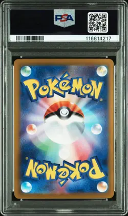 PSA 10 Mesprit Latios Latias AR SAR SEQ set Japanese SV7a SV8 Pokemon Card - Image 5