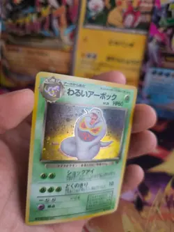 Pokemon Karte Card dark Arbok Team Rocket Gang 1997 Holo Wotc japanese Exc-NM - Image 2