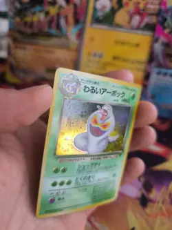 Pokemon Karte Card dark Arbok Team Rocket Gang 1997 Holo Wotc japanese Exc-NM - Image 3