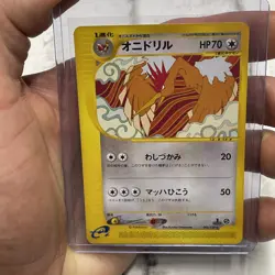 Fearow E-Series 1st Edition Vintage 092/128 Rare Vtg Pokemon Card Japanese NM/MT - Image 1