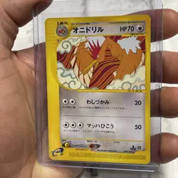 Fearow E-Series 1st Edition Vintage 092/128 Rare Vtg Pokemon Card Japanese NM/MT - Image 2