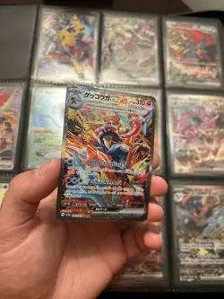 Greninja ex SAR 090/066 Crimson Haze sv5a Pokemon Card Scarlet & Violet - Image 1