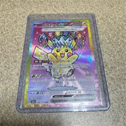 Pokemon Pikachu ex Special Art Rare SAR 234/193 Holo Japanese M2a Card - Image 1