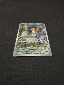 Charmander 044 Sv: Scarlet & Violet Promo Cards Holo LP - Image 2