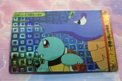 Pokemon Holo Vintage Pocket Monsters Vending Prism Sticker Nintendo collections - Image 5