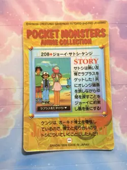 Pokemon Holo Vintage Pocket Monsters Vending Prism Sticker Nintendo collections - Image 4