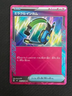 Miracle Headset - (Trainer) Cute Japanese Pokemon Pink & Pastel Kawaii Gallery - Image 1