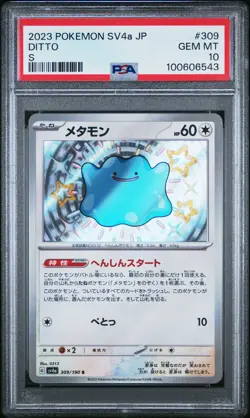 Ditto #309 2023 Pokemon Japanese Sv4a-Shiny Treasure Ex S PSA 10 Pokemon - Image 1