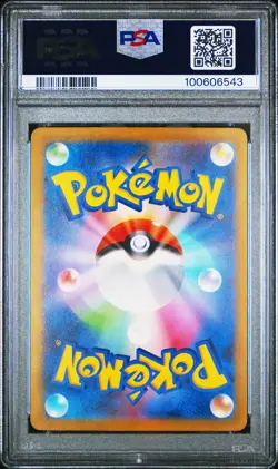 Ditto #309 2023 Pokemon Japanese Sv4a-Shiny Treasure Ex S PSA 10 Pokemon - Image 2