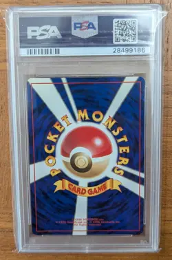 1999 Masaki Gengar Holo 94 Promo Vending Pokemon Japanese PSA 7 SWIRL - Image 2
