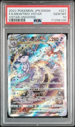 Pokemon Mewtwo VSTAR Universe Japanese #221 PSA 10 Gem Mint JS226 - Image 1