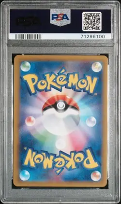 Pokemon Mewtwo VSTAR Universe Japanese #221 PSA 10 Gem Mint JS226 - Image 2