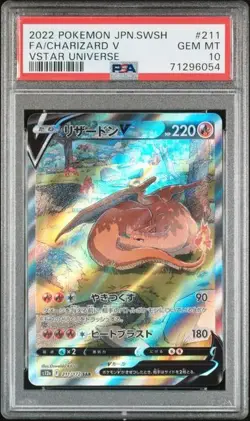 2022 POKEMON JPN SWORD & SHIELD VSTAR UNIVERSE #211 CHARIZARD V PSA 10 JS226 - Image 1