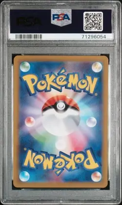 2022 POKEMON JPN SWORD & SHIELD VSTAR UNIVERSE #211 CHARIZARD V PSA 10 JS226 - Image 2