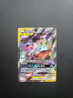 Pokemon Mega Sableye & Tyranitar GX TAG TEAM Holo 226/236 Unified Minds - NM/M - Image 1