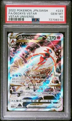 Pokemon Japanese Deoxys SAR VSTAR Universe Alt Art 223/172 PSA 10 GEM MINT JS226 - Image 1