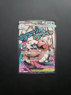 NM/M - 2026 POKEMON ASCENDED HEROES 271/217 MEGA DRAGONITE EX SIR - Image 1